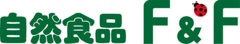 自然食品F&F ロゴ